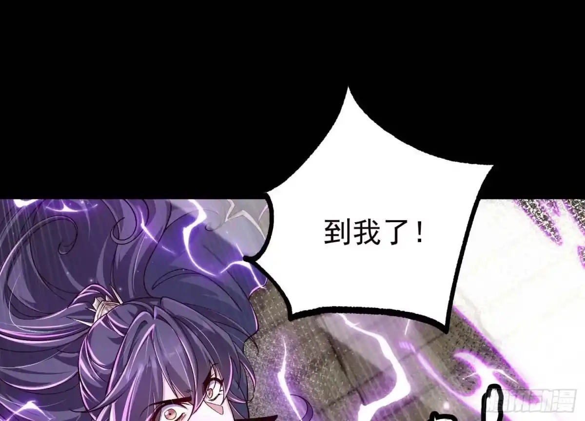 《傲世丹神》021 家族失踪 第48页