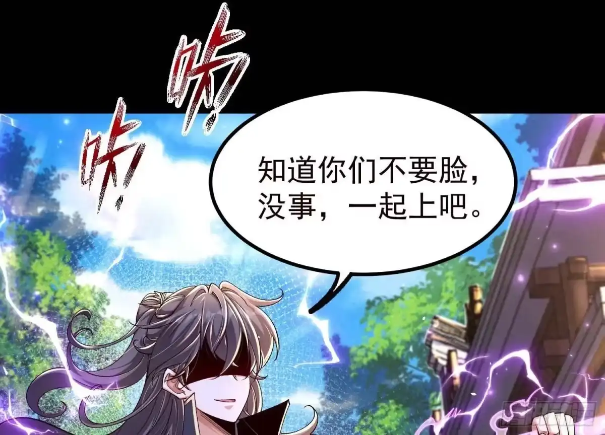《傲世丹神》021 家族失踪 第17页