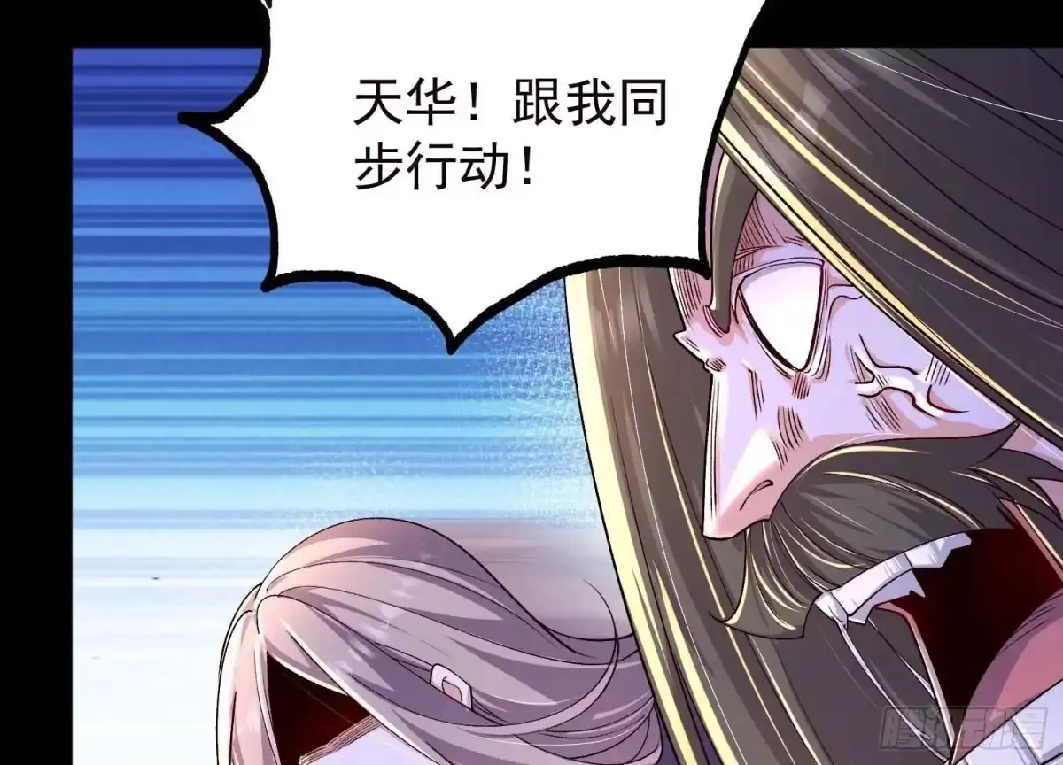 《傲世丹神》021 家族失踪 第20页