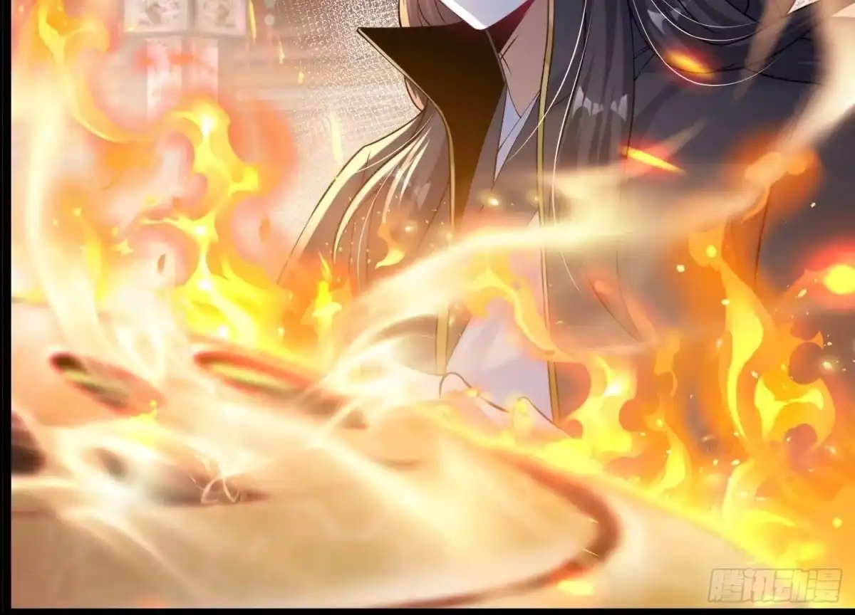 《傲世丹神》022 玄阳丹炉 第104页
