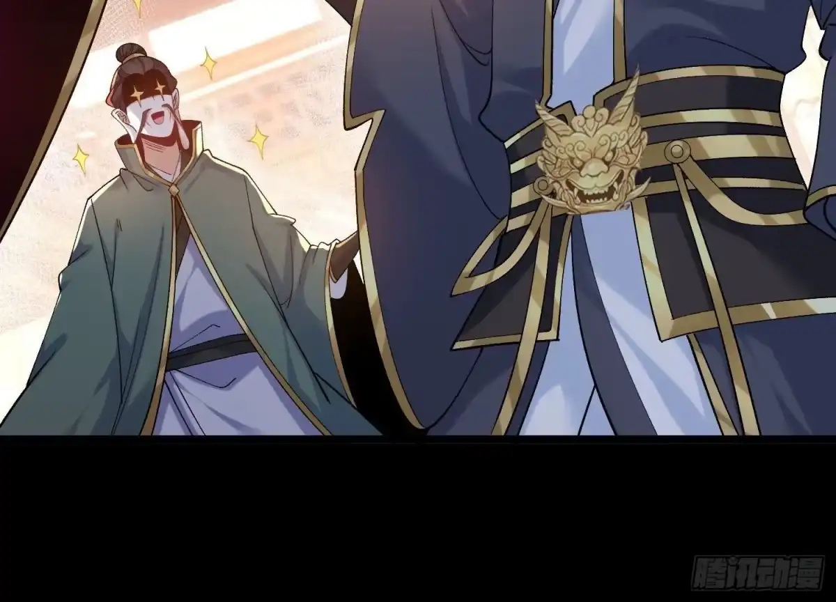 《傲世丹神》022 玄阳丹炉 第71页