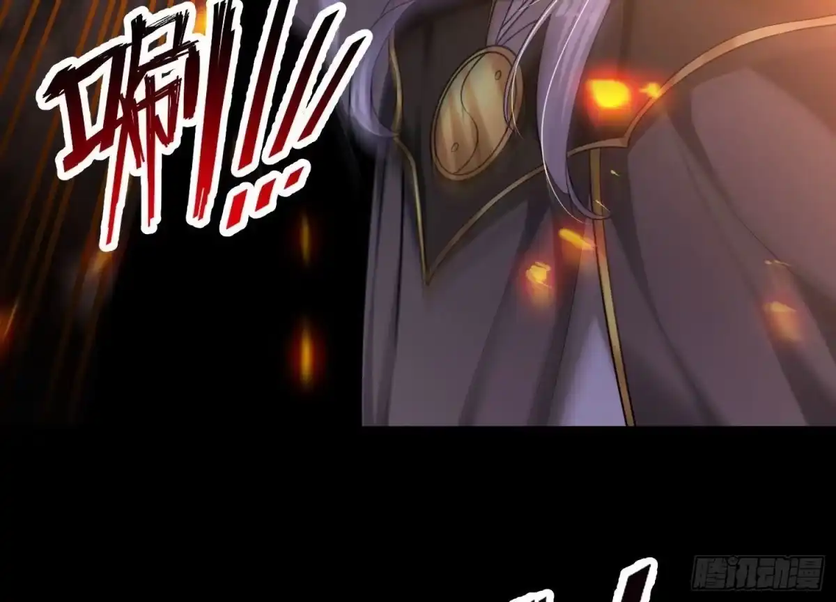 《傲世丹神》022 玄阳丹炉 第92页