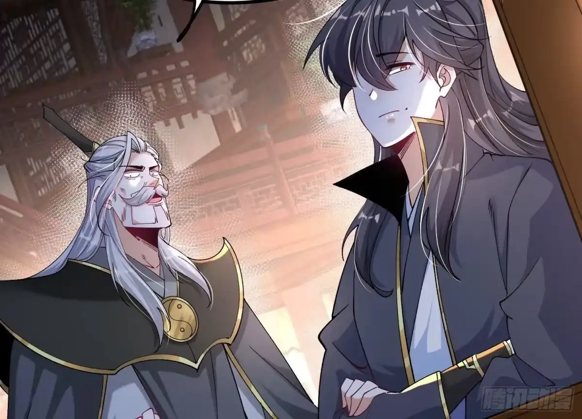 《傲世丹神》022 玄阳丹炉 第20页