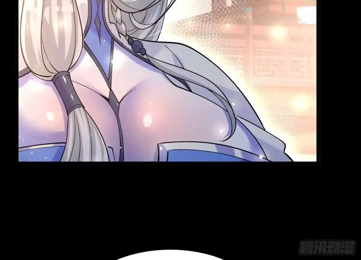 《傲世丹神》022 玄阳丹炉 第57页