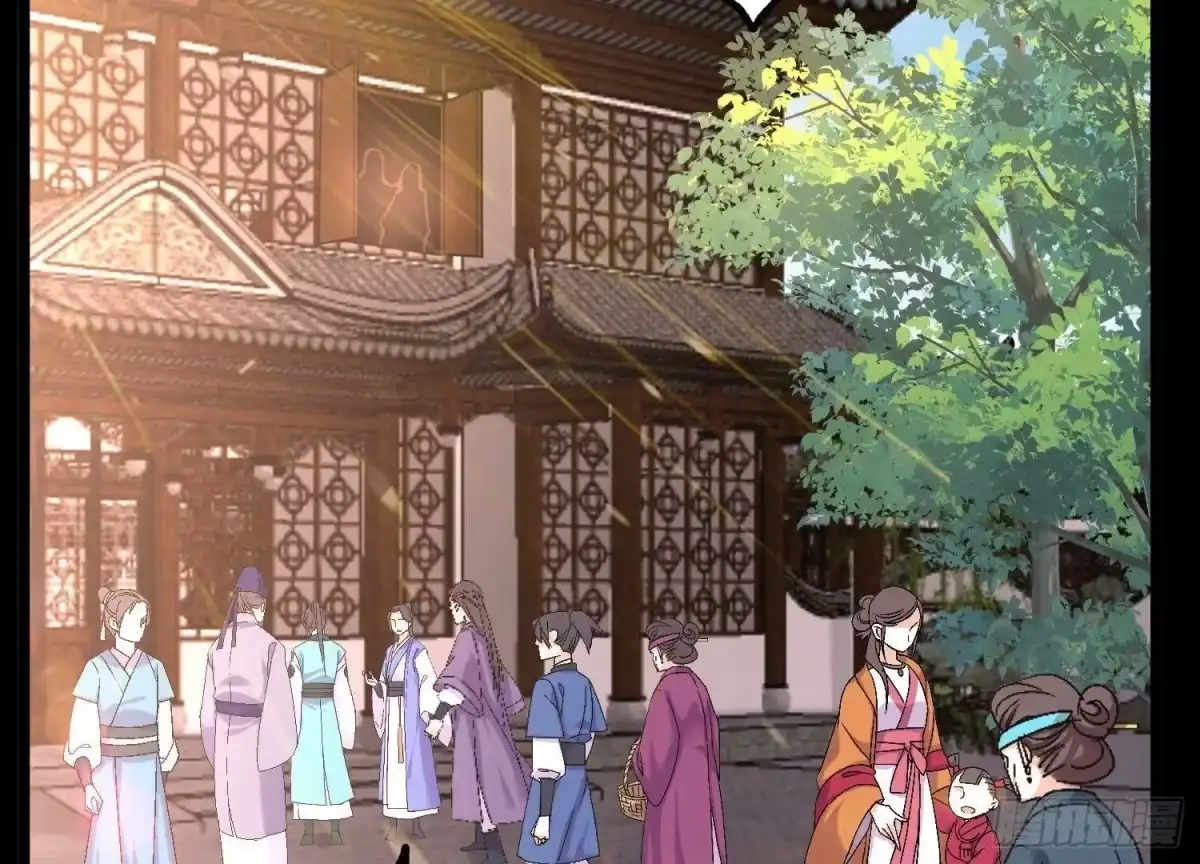 《傲世丹神》022 玄阳丹炉 第15页