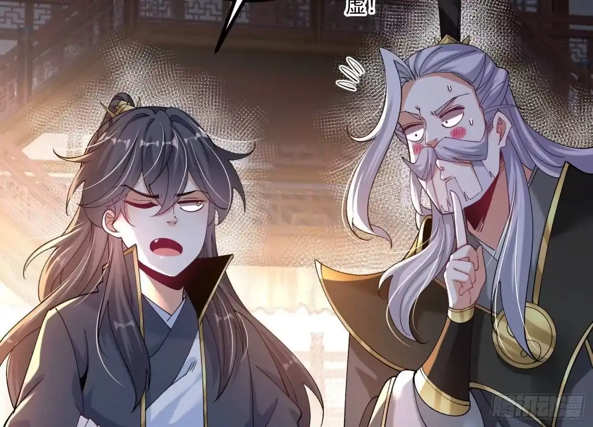 《傲世丹神》022 玄阳丹炉 第68页