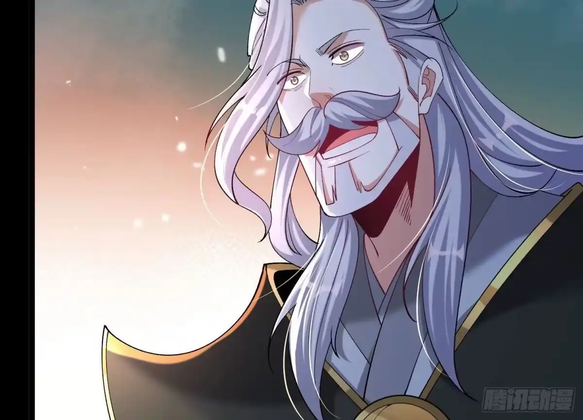 《傲世丹神》022 玄阳丹炉 第12页