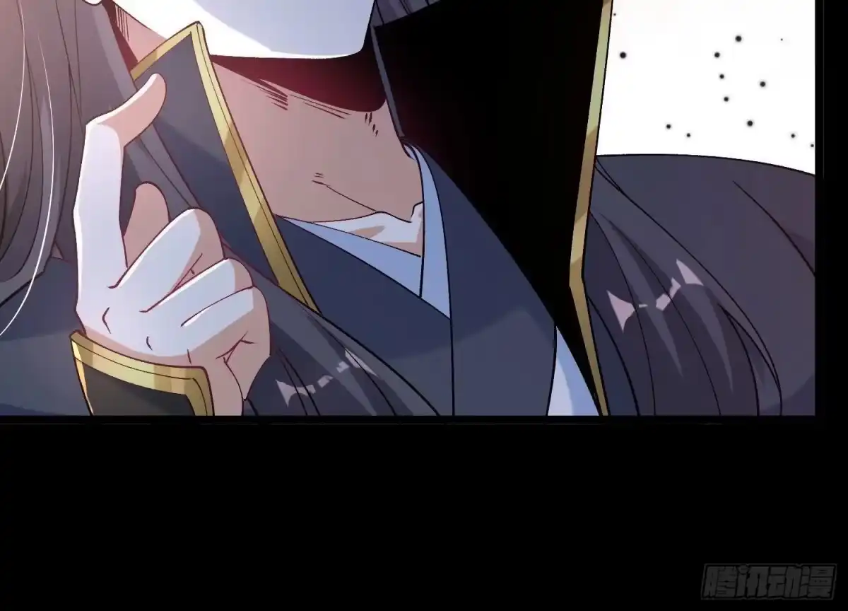 《傲世丹神》022 玄阳丹炉 第8页