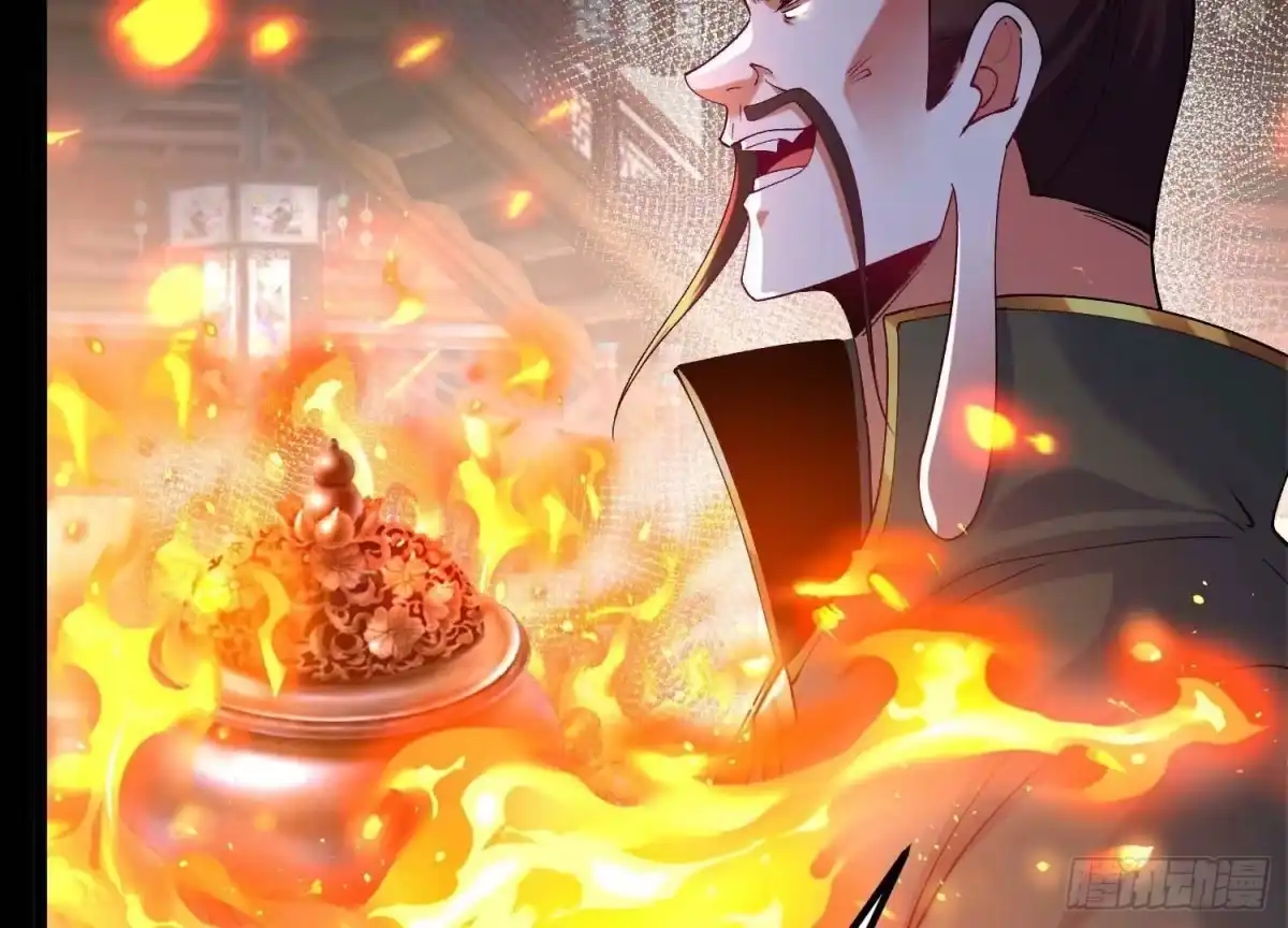 《傲世丹神》022 玄阳丹炉 第46页
