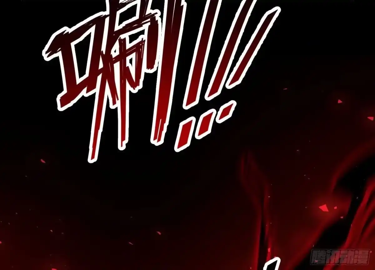 《傲世丹神》022 玄阳丹炉 第108页
