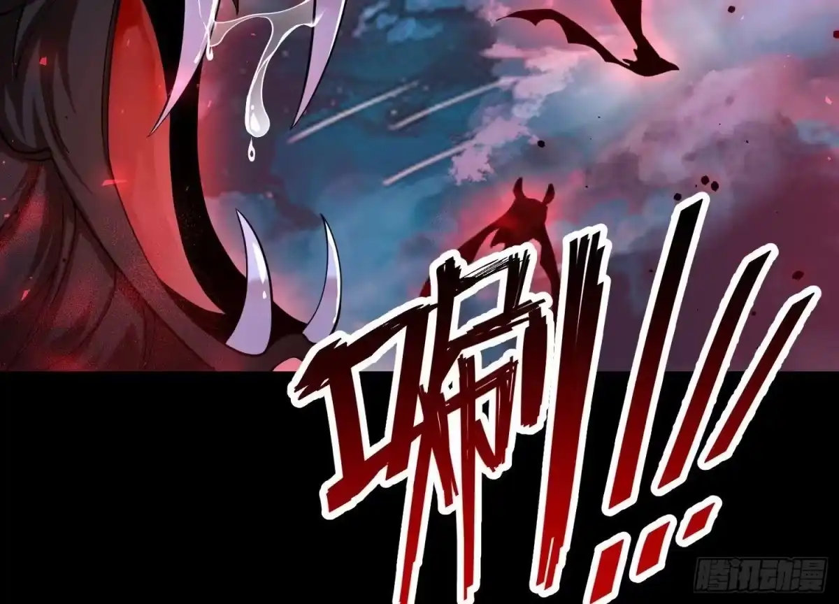 《傲世丹神》022 玄阳丹炉 第114页