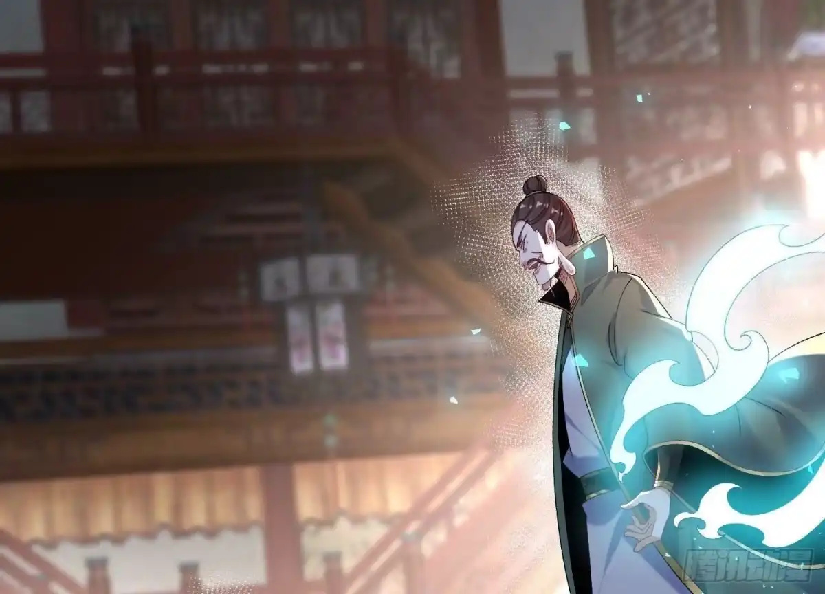 《傲世丹神》022 玄阳丹炉 第37页