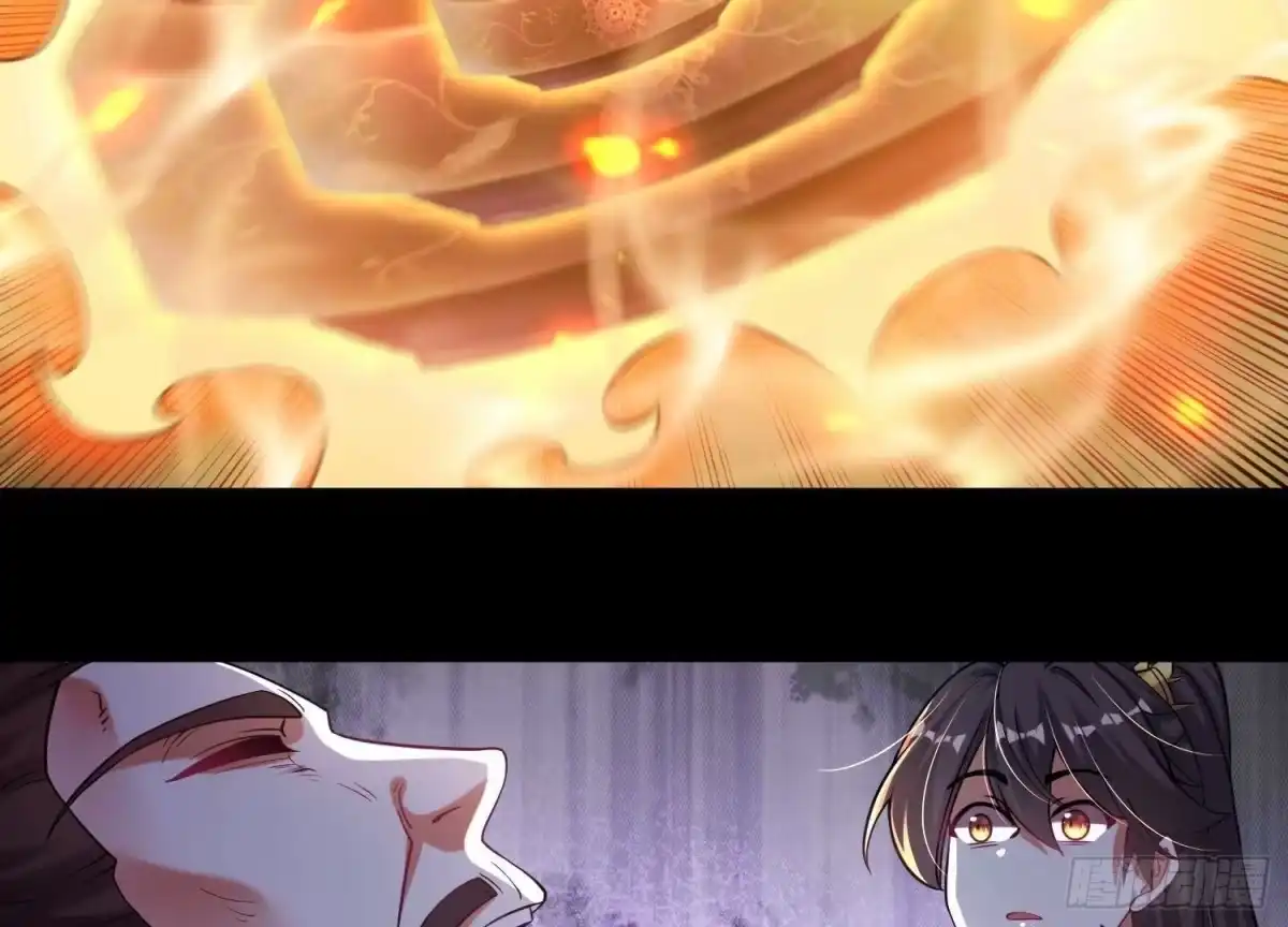 《傲世丹神》022 玄阳丹炉 第94页