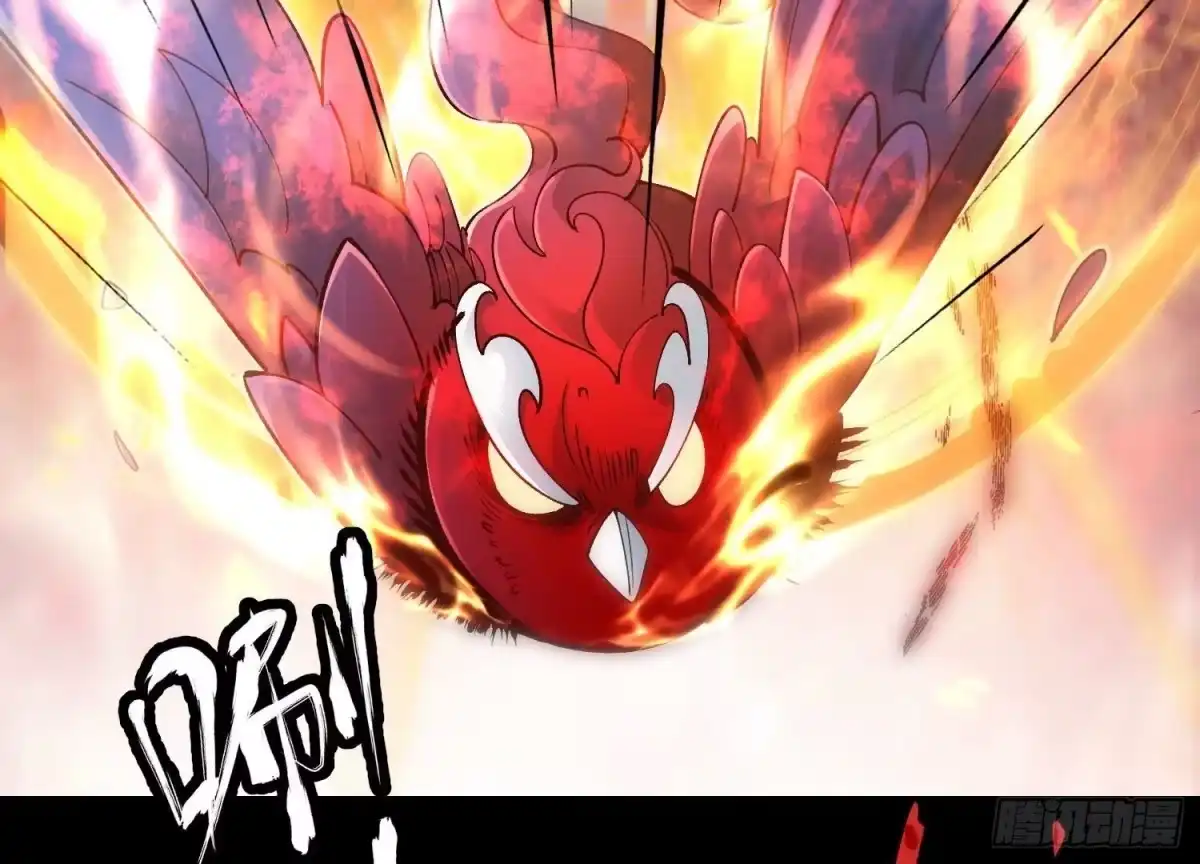 《傲世丹神》023 逼入绝境！ 第108页