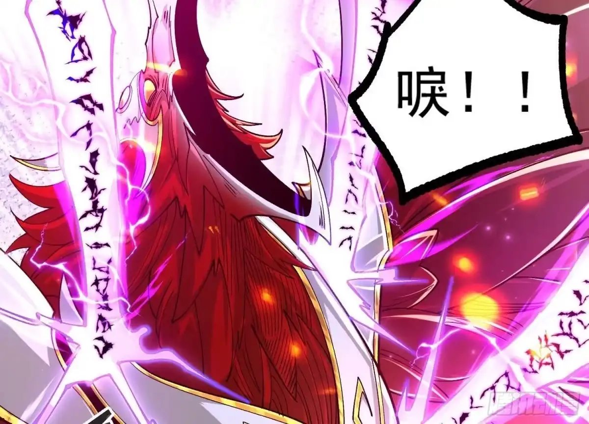 《傲世丹神》023 逼入绝境！ 第74页