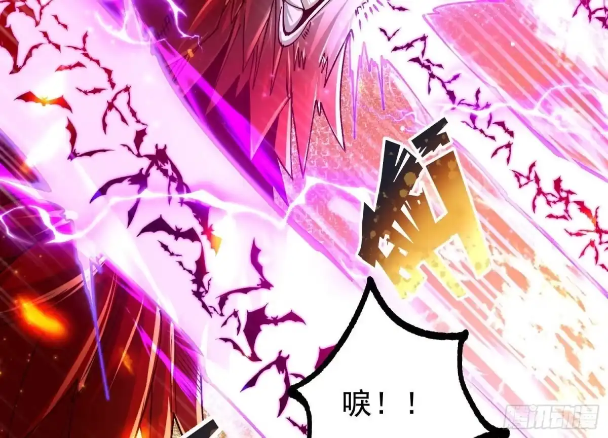 《傲世丹神》023 逼入绝境！ 第68页