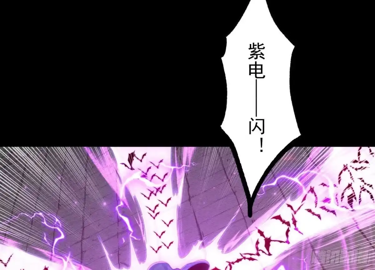 《傲世丹神》023 逼入绝境！ 第63页