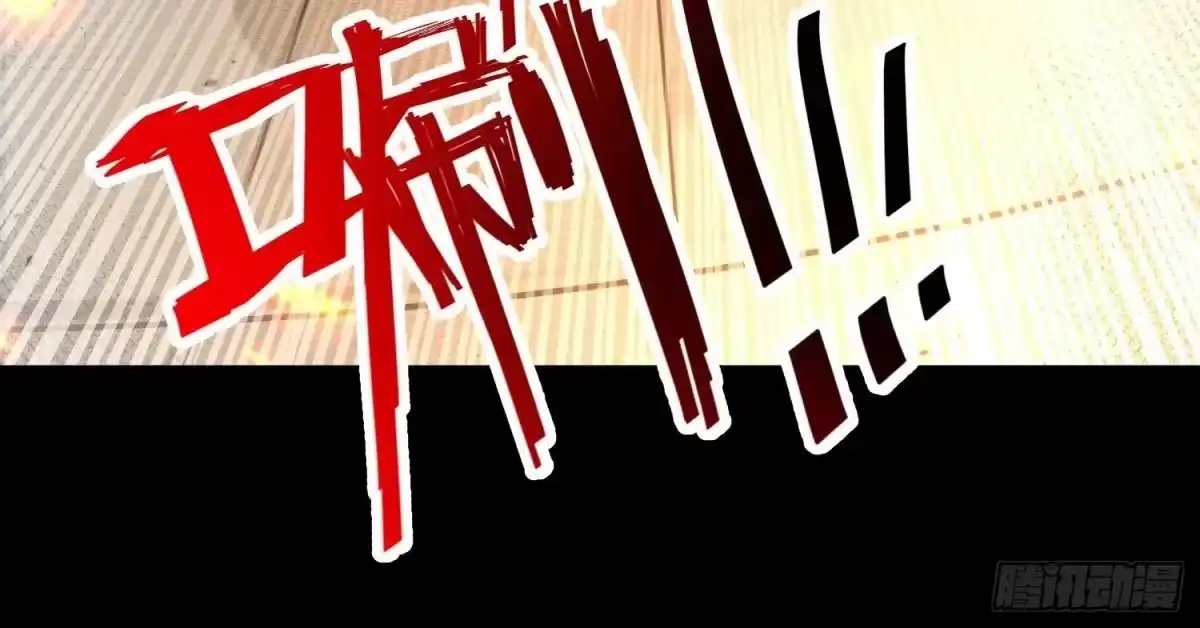 《傲世丹神》023 逼入绝境！ 第48页