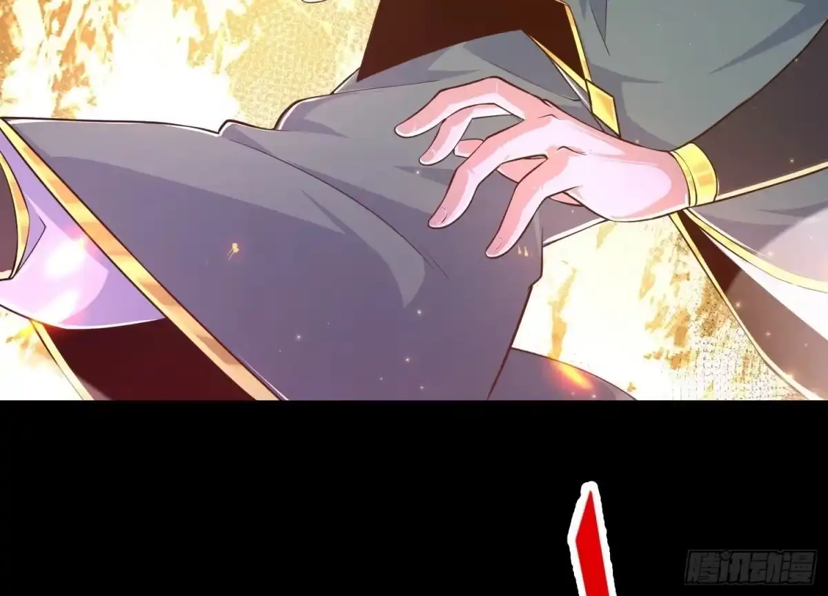 《傲世丹神》023 逼入绝境！ 第44页
