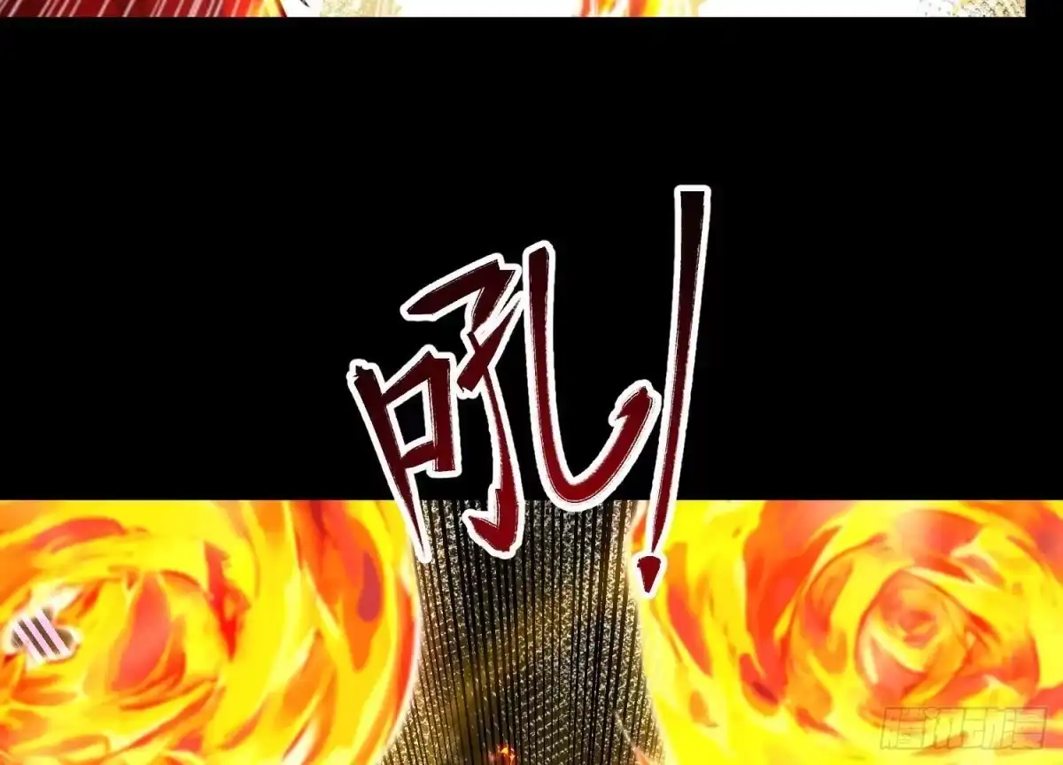 《傲世丹神》023 逼入绝境！ 第51页