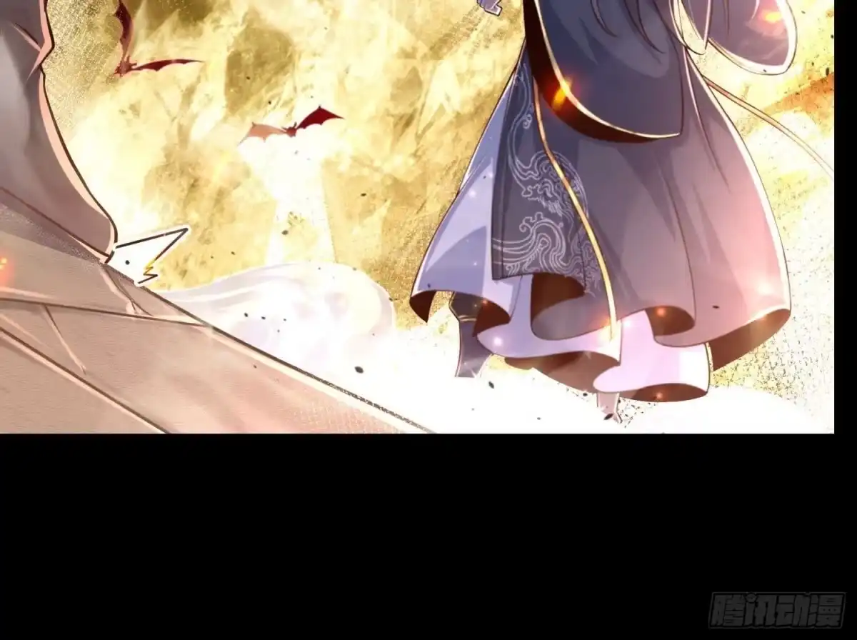 《傲世丹神》023 逼入绝境！ 第13页