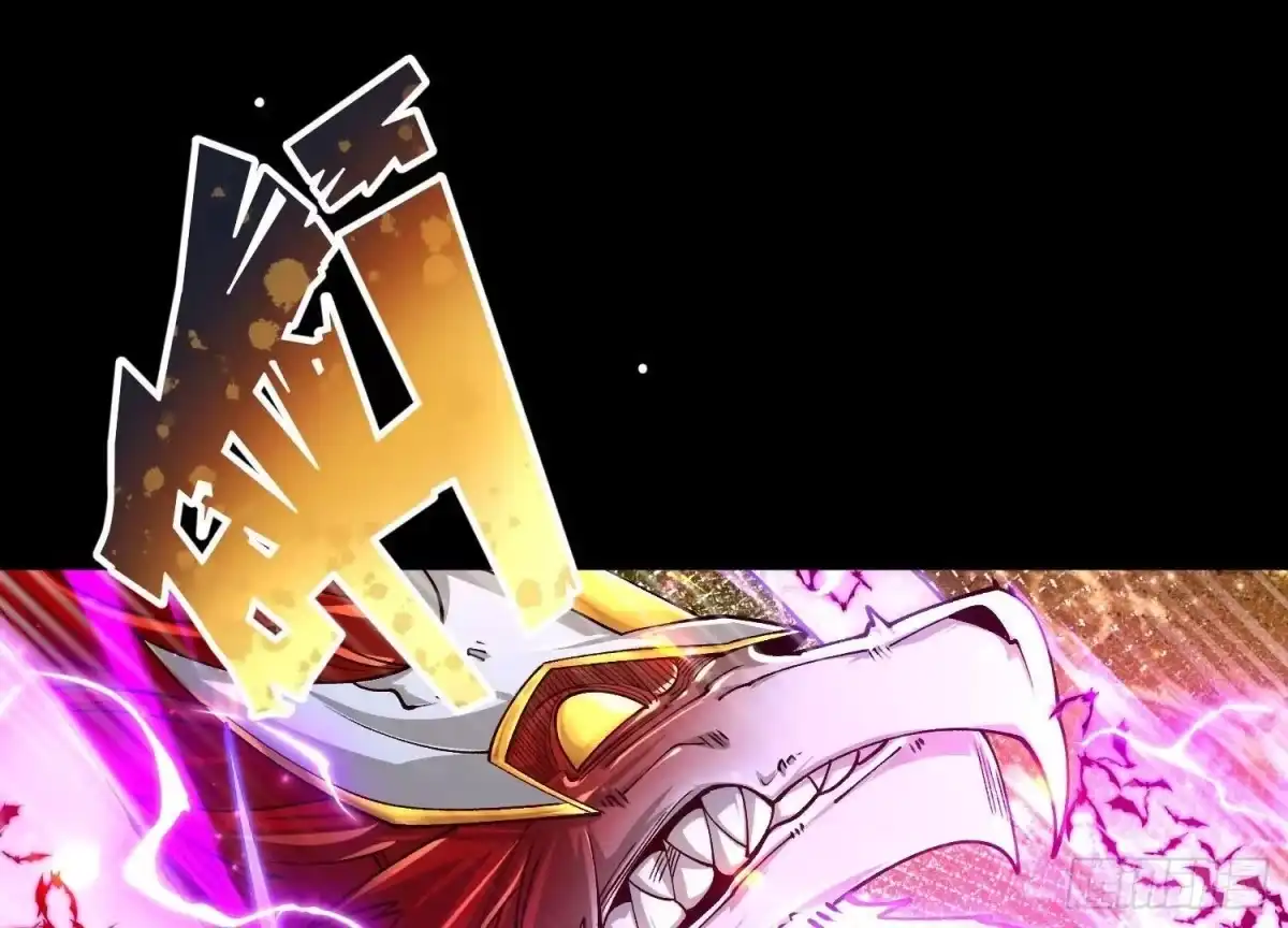《傲世丹神》023 逼入绝境！ 第67页