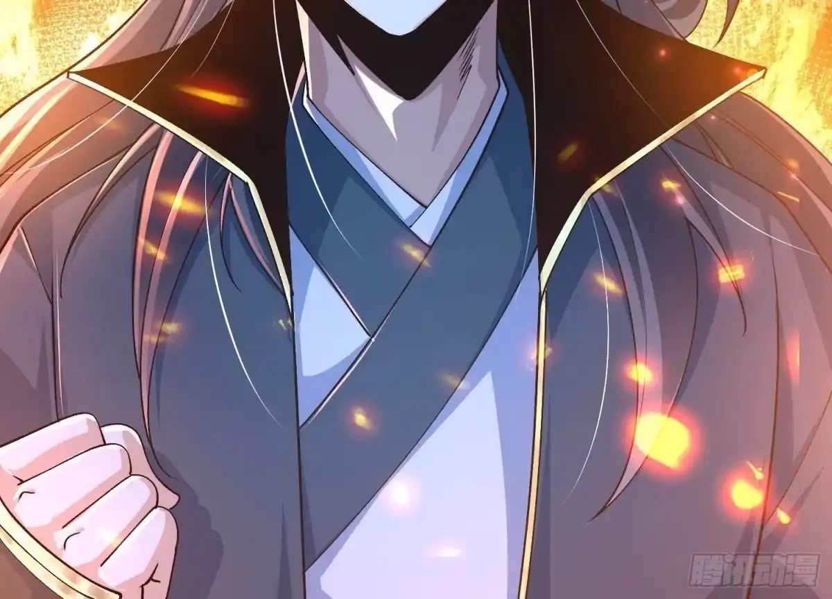 《傲世丹神》023 逼入绝境！ 第123页
