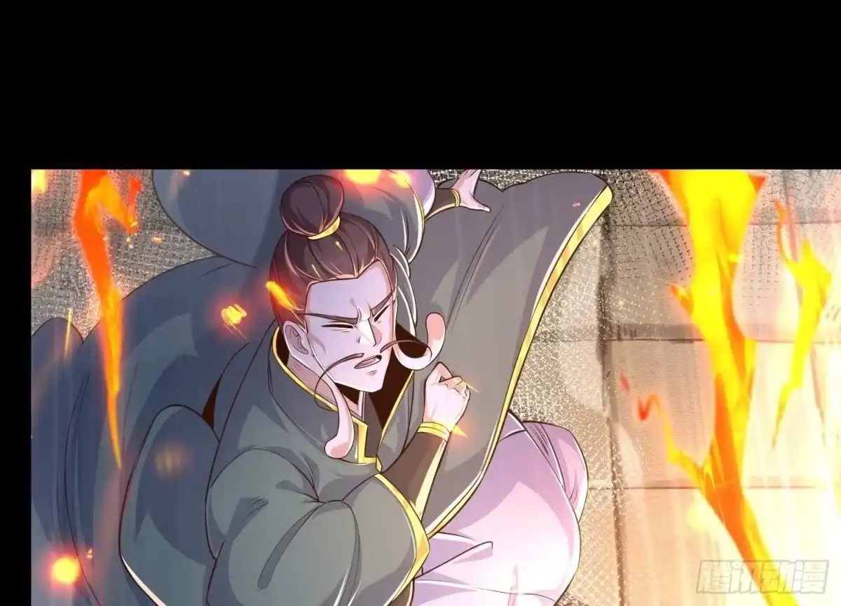 《傲世丹神》023 逼入绝境！ 第41页