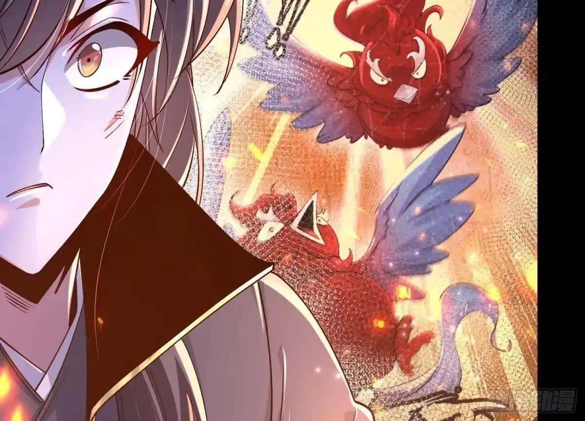 《傲世丹神》023 逼入绝境！ 第84页