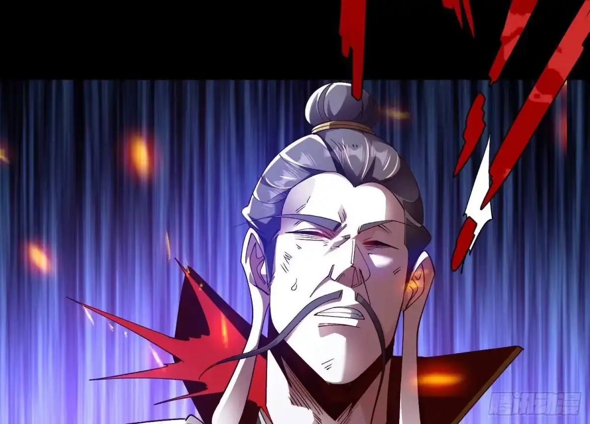 《傲世丹神》023 逼入绝境！ 第111页