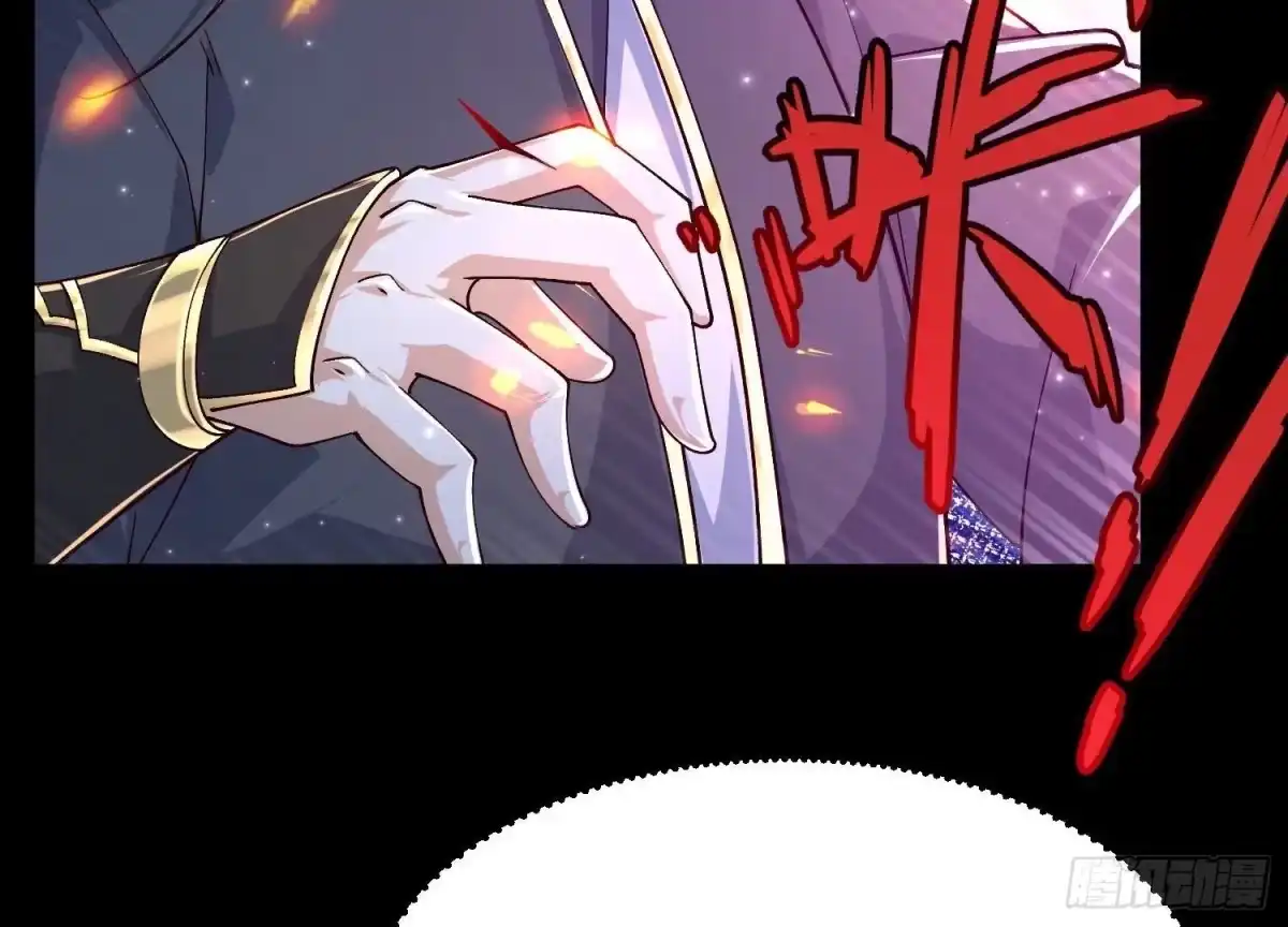 《傲世丹神》023 逼入绝境！ 第71页