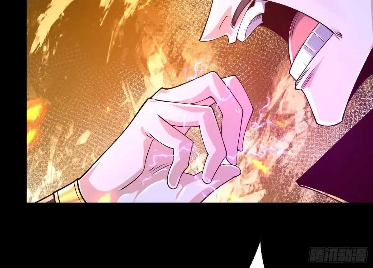 《傲世丹神》023 逼入绝境！ 第62页