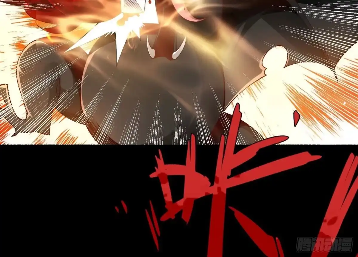 《傲世丹神》023 逼入绝境！ 第110页