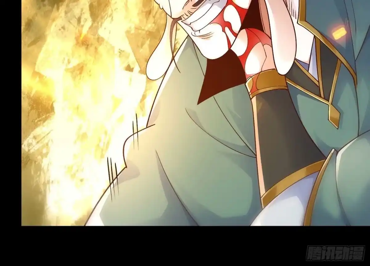 《傲世丹神》023 逼入绝境！ 第114页