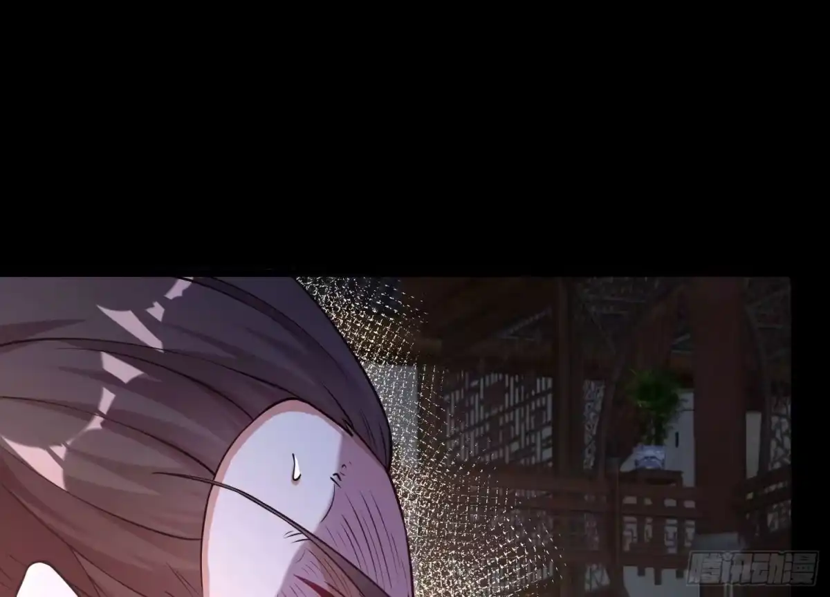 《傲世丹神》024 敬意 第70页