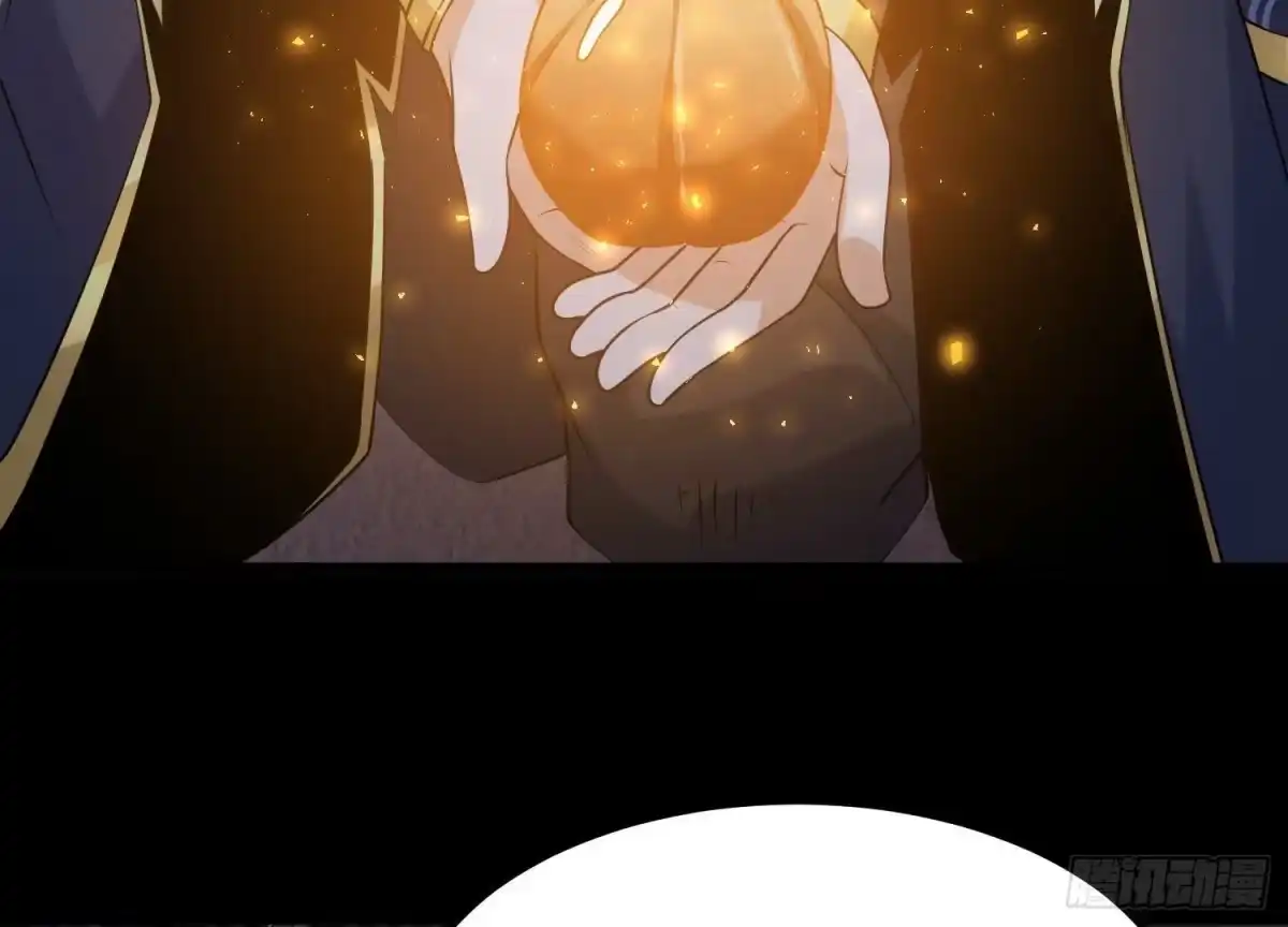 《傲世丹神》024 敬意 第75页