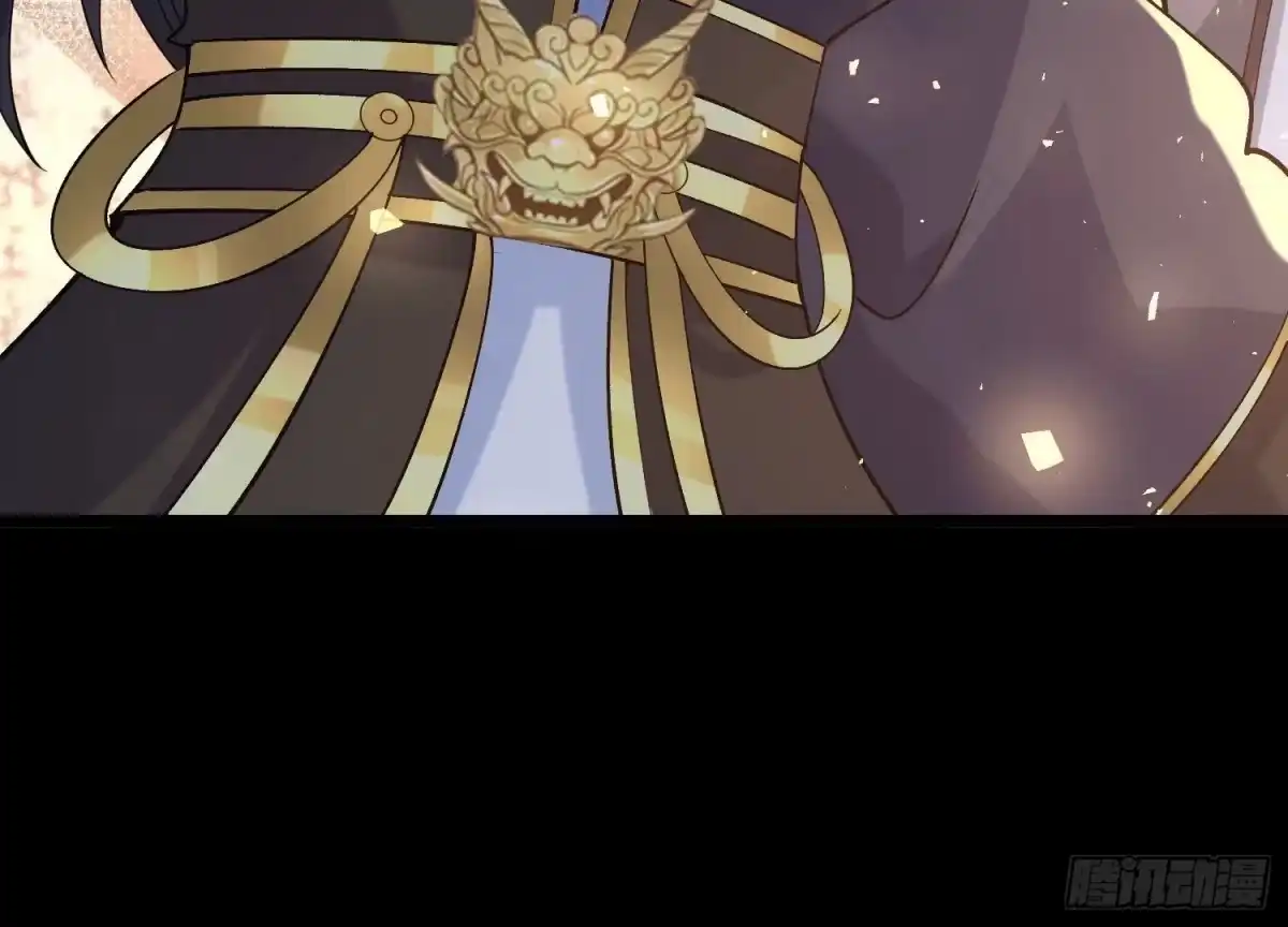 《傲世丹神》024 敬意 第52页