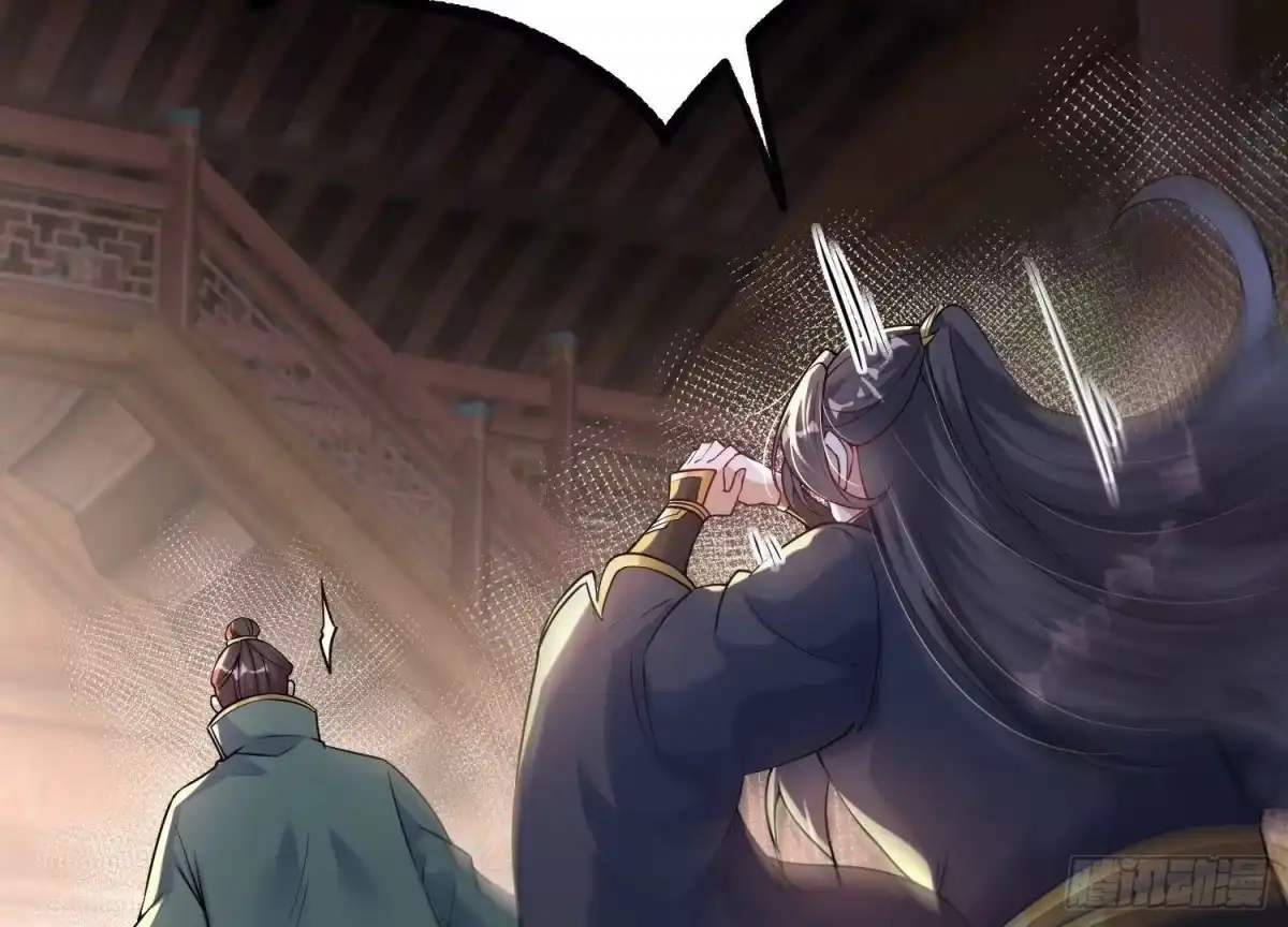《傲世丹神》024 敬意 第68页