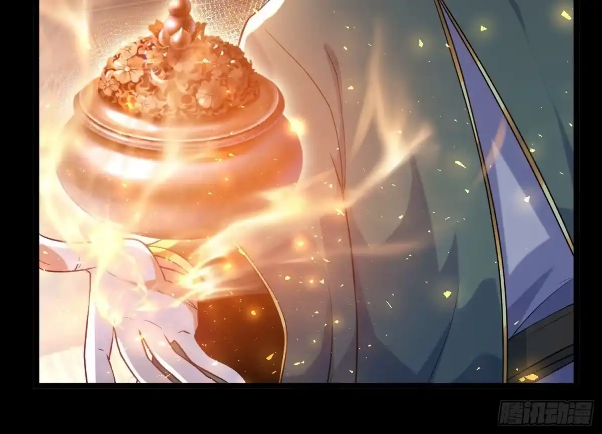 《傲世丹神》024 敬意 第61页