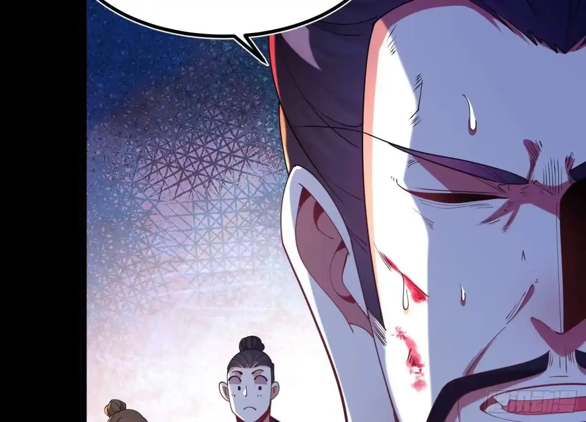 《傲世丹神》024 敬意 第44页