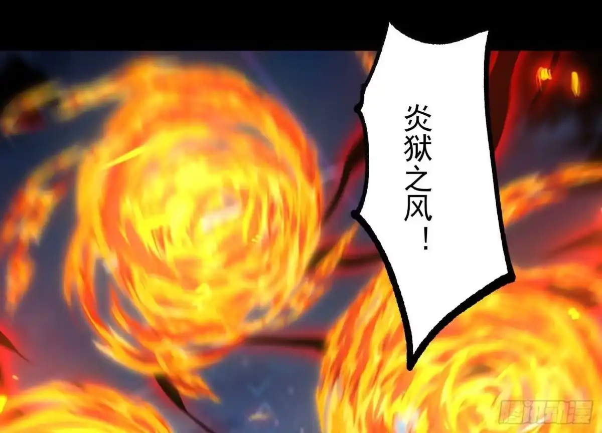 《傲世丹神》024 敬意 第24页