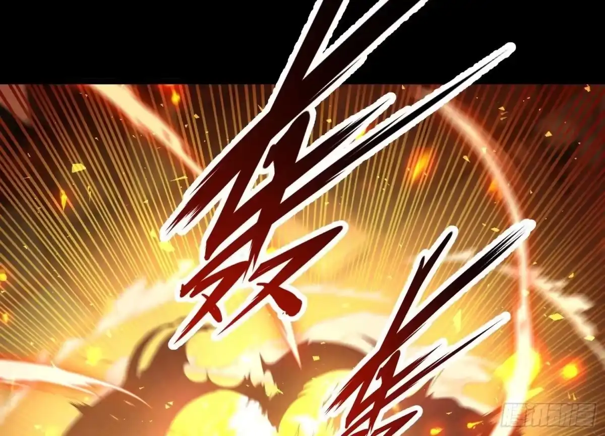 《傲世丹神》024 敬意 第37页