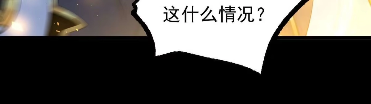 《傲世丹神》024 敬意 第41页
