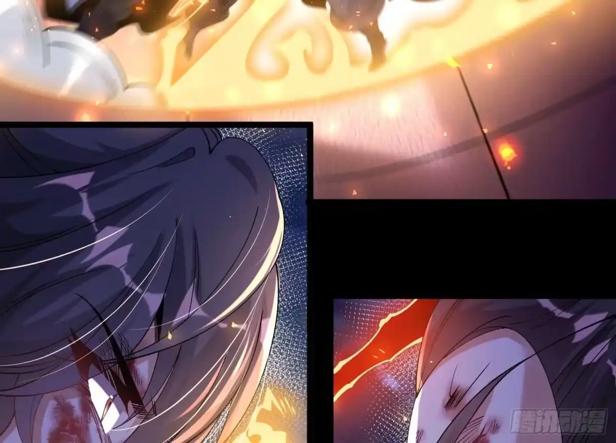 《傲世丹神》024 敬意 第33页