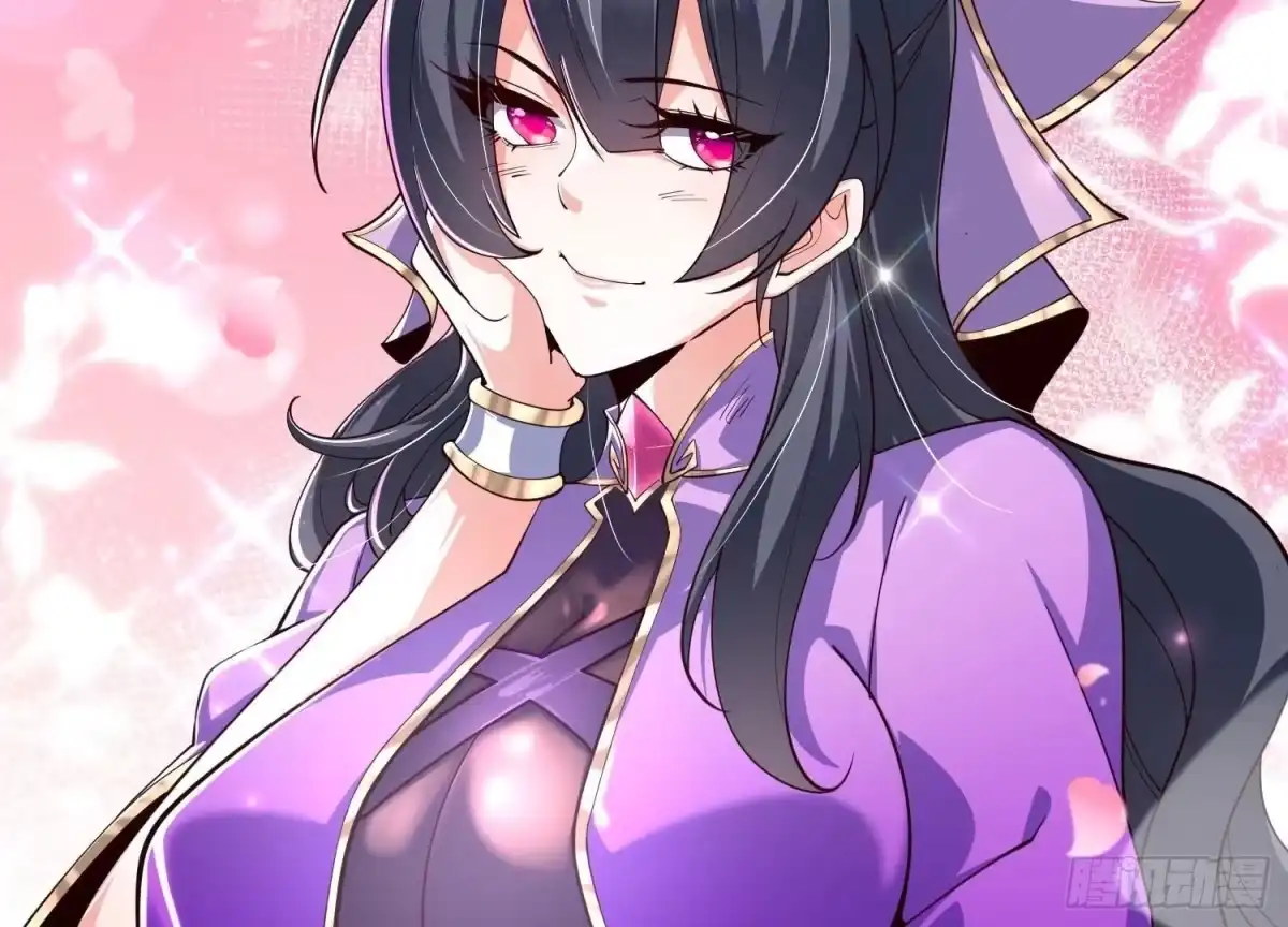 《傲世丹神》025 大宝贝？ 第52页