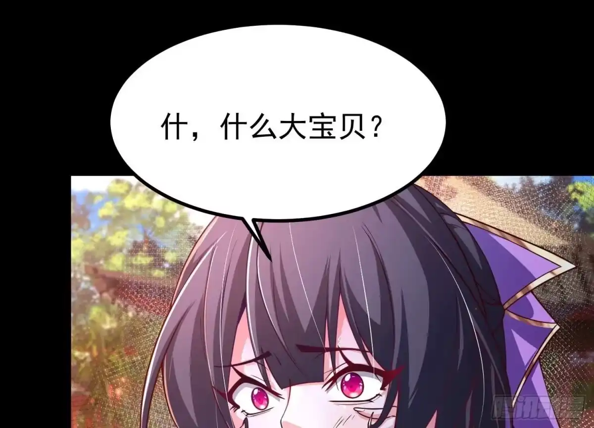 《傲世丹神》025 大宝贝？ 第98页