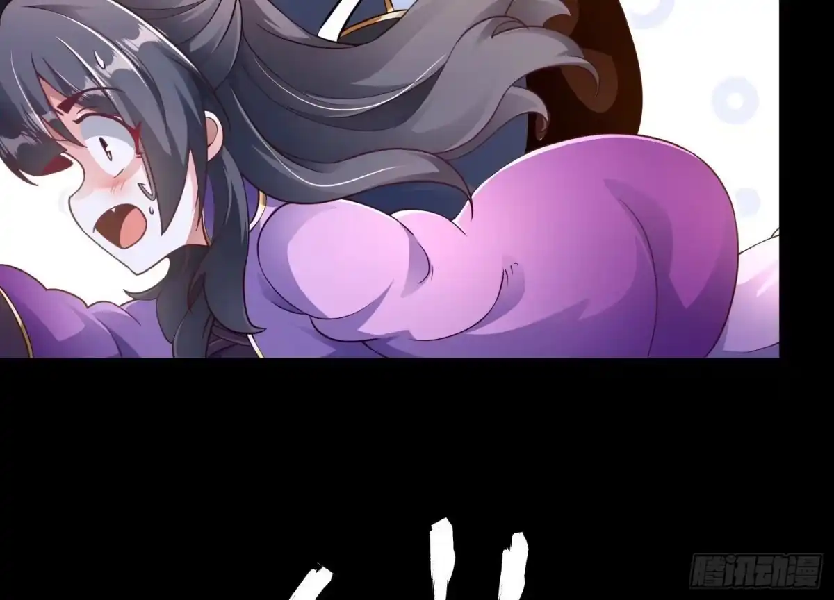《傲世丹神》025 大宝贝？ 第87页