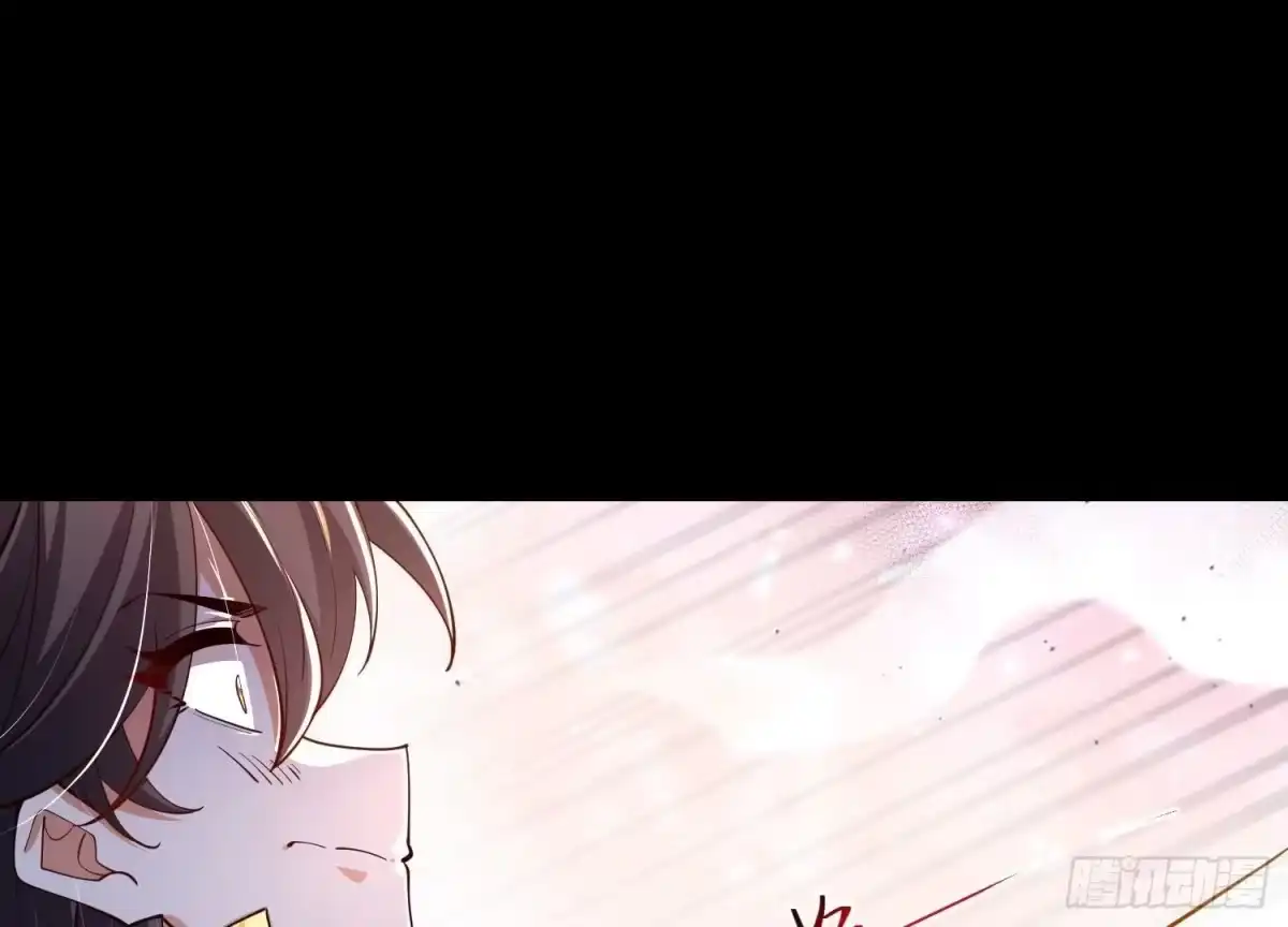 《傲世丹神》025 大宝贝？ 第37页