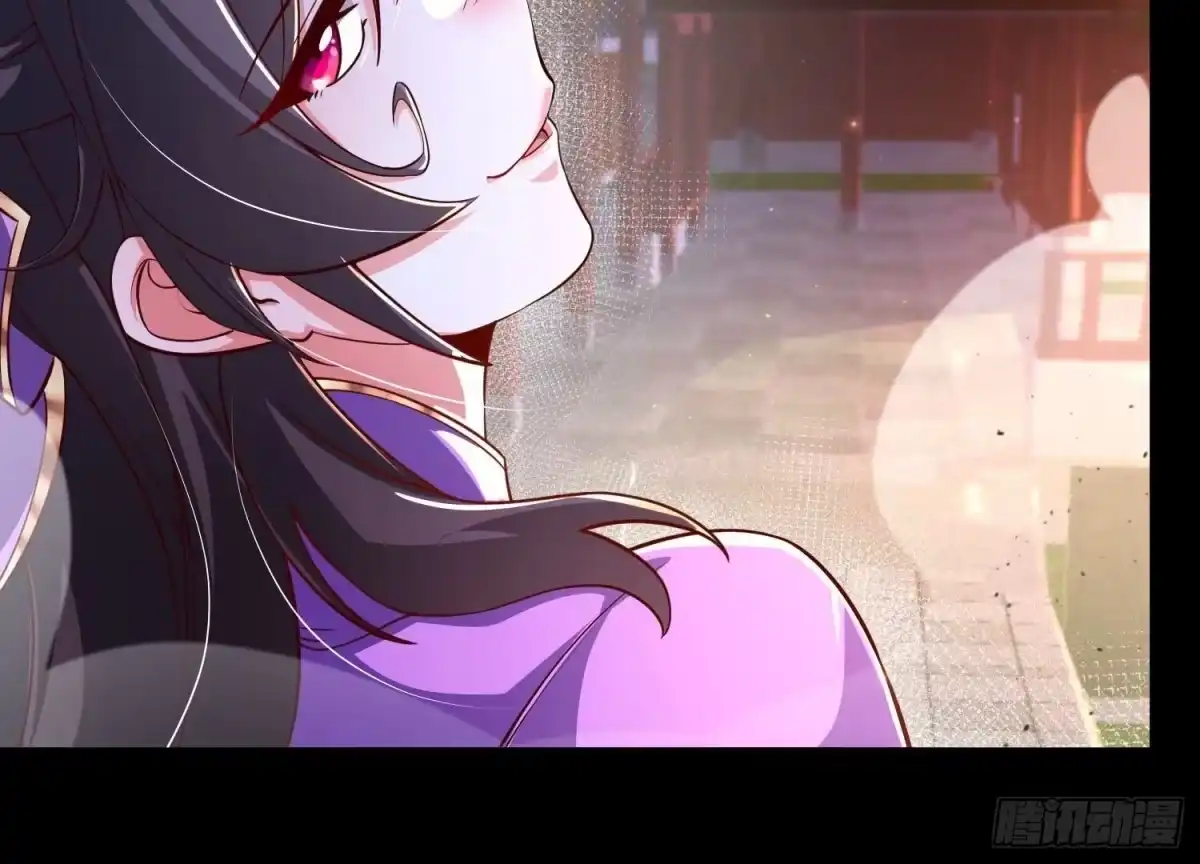 《傲世丹神》025 大宝贝？ 第95页