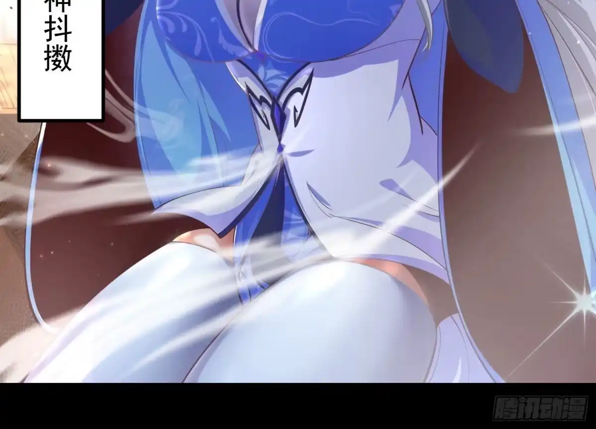 《傲世丹神》025 大宝贝？ 第9页